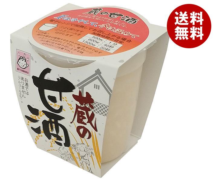 ヤマク食品 蔵の甘酒 180g×12個入×(2ケース)｜ 送料無料 あまざけ 甘酒 ストレートタイプ カップ入り