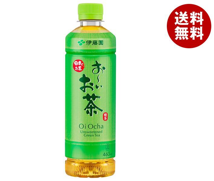 伊藤園 お～いお茶 緑茶【自動販売機用】 460mlペットボトル×30本入×(2ケース)｜ 送料無料 おーいお茶 ..