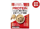 はくばく たんぱく質が摂れる お豆ブレンド雑穀 180g×6袋入| 送料無料 雑穀米 炊飯用 たんぱく質 お豆