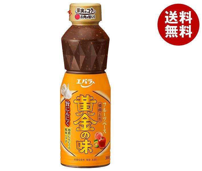 エバラ食品 黄金の味 旨にんにく 360g×12本入｜ 送料無料 調味料 黄金の味 タレ 焼肉のたれ