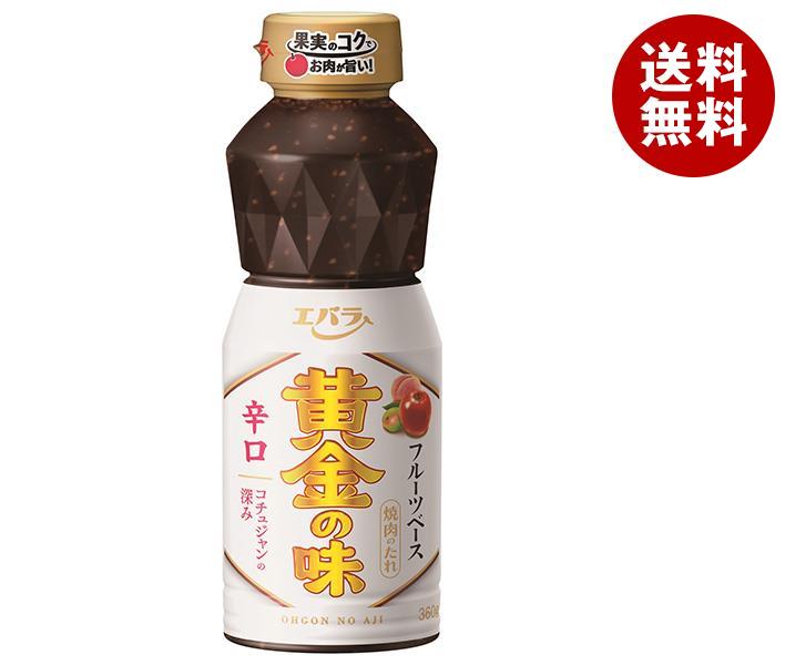 エバラ食品 黄金の味 辛口 360g×12本入｜ 送料無料 調味料 黄金の味 タレ 焼肉のたれ