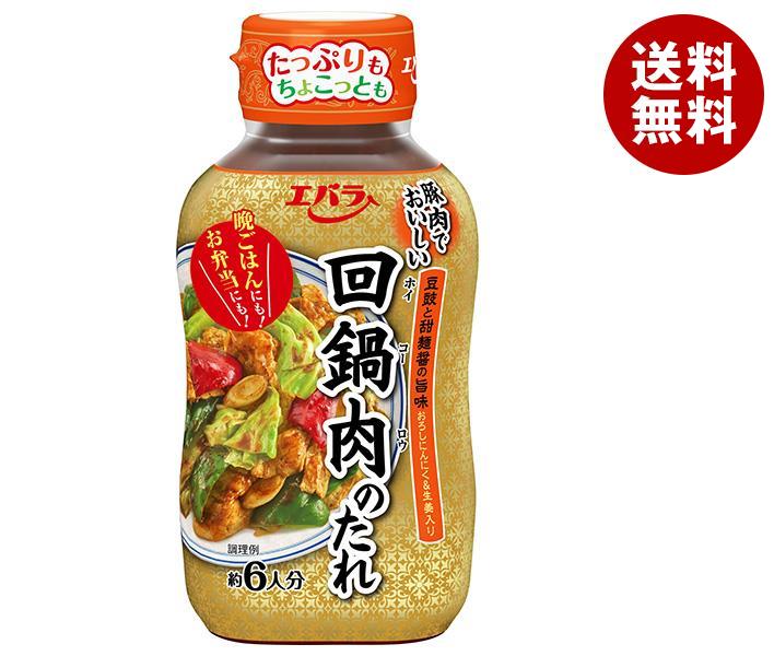 [ポイント5倍！5/16(金)1時59分まで全品対象エントリー&購入]エバラ食品 回鍋肉のたれ 230g×12本入｜ 送料無料 調味料 ソース ホイコーロー たれ