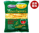 プロッシモ マカロニペンネ 早ゆでタイプ 200g×24袋入| 送料無料 プロッシモ マカロニ マカロニペンネ 早ゆで