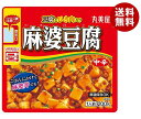 丸美屋 麻婆豆腐 豆腐とひき肉入りレンジ対応袋 200g×5箱入｜ 送料無料 一般食品 調味料 素 麻婆豆腐 料理の素