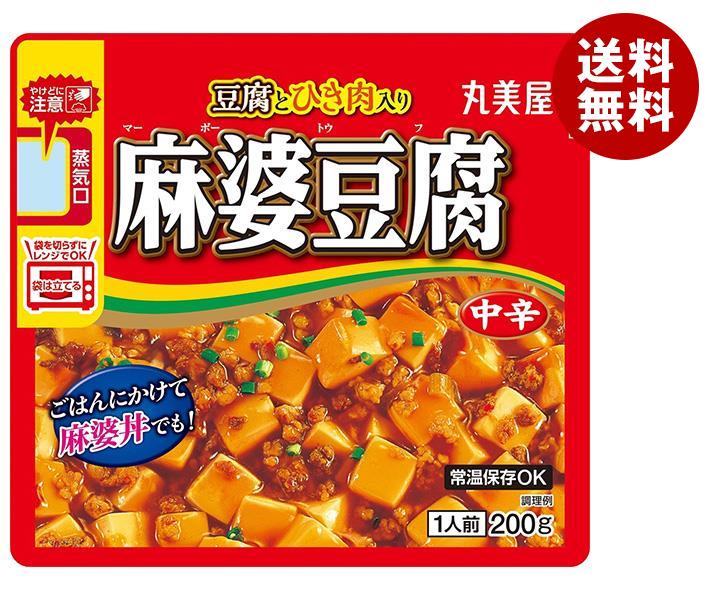 丸美屋 麻婆豆腐 豆腐とひき肉入りレンジ対応袋 200g×5箱入×(2ケース)｜ 送料無料 一般食品 調味料 素 麻婆豆腐 料理の素のサムネイル