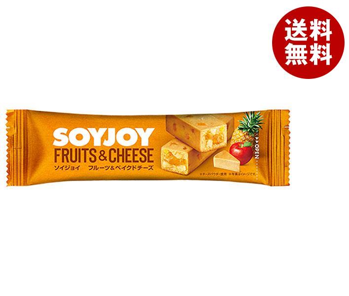 大塚製薬 SOYJOY(ソイジョイ) フルーツ&ベイクドチーズ 30g×48本入｜ 送料無料 一般食品 バランス栄養食品