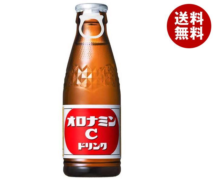 大塚製薬 オロナミンC 120ml瓶×50本入｜ 送料無料 炭酸飲料 瓶 栄養 ビタミン