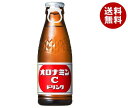 大塚製薬 オロナミンC 120ml瓶×50本入｜ 送料無料 炭酸飲料 瓶 栄養 ビタミン