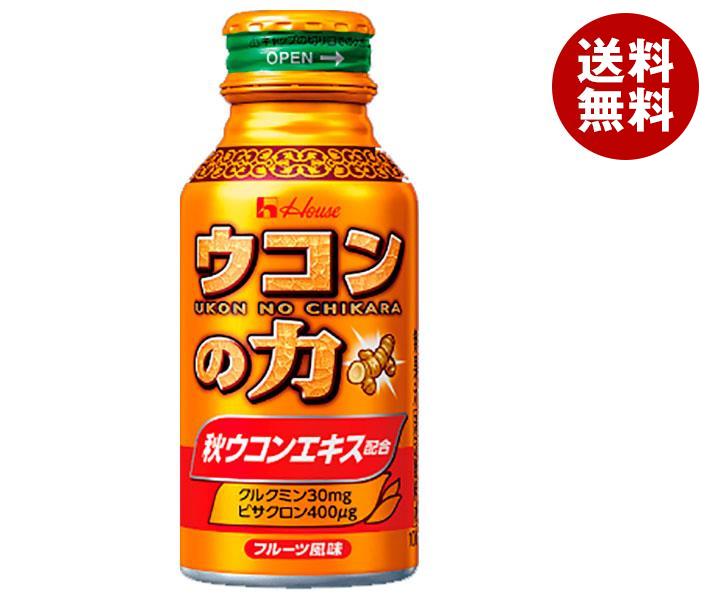 【賞味期限2024.11.30】ハウスウェルネス ウコンの力 ウコンエキスドリンク 100mlボトル缶×60本入｜ 送料無料 秋ウコン 栄養 ビタミン