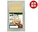 【送料無料・メーカー/問屋直送品・代引不可】【チルド(冷蔵)商品】よつ葉乳業 よつ葉 北海道十勝 スライスチェダー 100g×10個入| チーズ 乳製品 北海道...