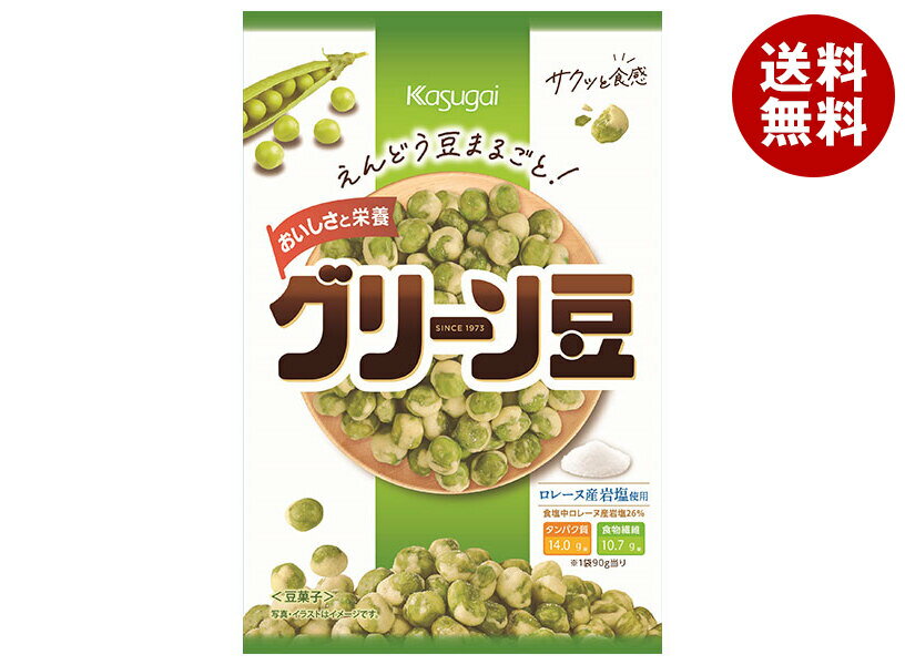【6月27日(火)1時59分まで全品対象エントリー&購入でポイント5倍】【送料無料・メーカー/問屋直送品・代引不可】春日井製菓 グリーン豆 90g×12袋入｜ お菓子豆菓子 袋 エンドウ豆 おつまみのサムネイル