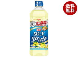 日清オイリオ 日清MCTリセッタ 【特定保健用食品 特保】 800gペットボトル×8本入｜ 送料無料 油 調味料 食用油 オイル 特保 トクホ