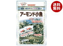 [ポイント5倍！3/11(月)1時59分まで全品対象エントリー&購入]マルエス アーモンド小魚 36g×10袋入×(2ケース)｜ 送料無料 お菓子 珍味・おつまみ 袋 小魚 ナッツ