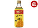 ヤマモリ 甘熟王 パイン黒酢 500ml瓶×6本入｜ 送料無料 黒酢ドリンク 健康酢 酢飲料 お酢 パイン