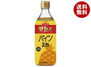 ヤマモリ 甘熟王 パイン黒酢 500ml瓶×6本入×(2ケース)| 送料無料 黒酢ドリンク 健康酢 酢飲料 お酢 パイン