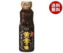 エバラ食品 黄金の味 中辛 210g×12本入×(2ケース)| 送料無料 調味料 黄金の味 タレ 焼肉のたれ