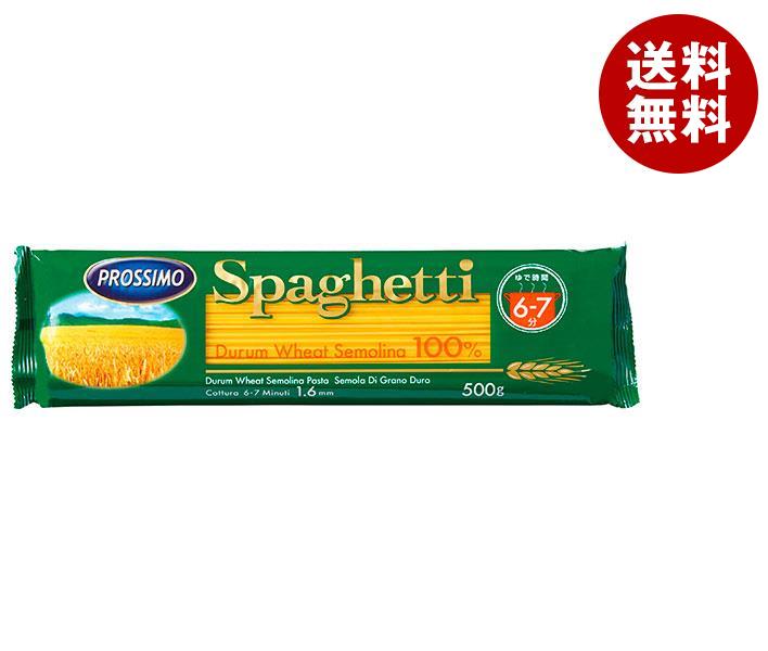 プロッシモ スパゲティ (1.6mm) 500g×20袋入×(2ケース)｜ 送料無料 スパゲティ プロッシモ