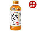 ヤマキ 割烹白だし 500mlペットボトル×24本入| 送料無料 一般食品 調味料 出汁 PET