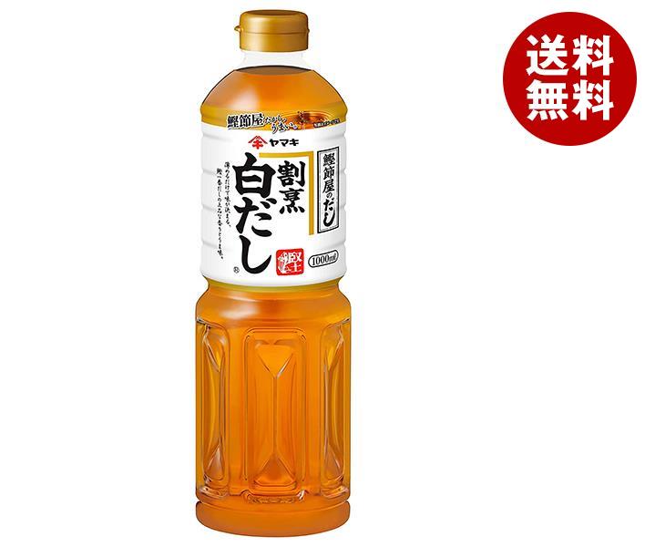 楽天MISONOYA楽天市場店ヤマキ 割烹白だし 1000mlペットボトル×6本入×（2ケース）｜ 送料無料 一般食品 調味料 出汁 PET