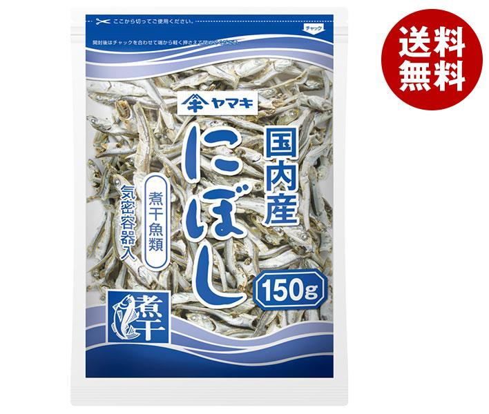 ヤマキ 煮干 150g×20袋入｜ 送料無料 にぼし 乾物 だし 袋