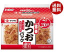 ヤマキ 徳一番かつおパック 2g×20P×10袋入｜ 送料無料 一般食品 乾物 かつおぶし 鰹節