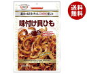 マルエス 味付け貝ひも 36g×10袋入×(2ケース)| 送料無料 お菓子 珍味・おつまみ 袋