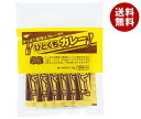 宮島醤油 ひとくちカレー 300g(30g×10本)×10袋入×(2ケース)| 送料無料 一般食品 カレー レトルト 食べきりサイズ