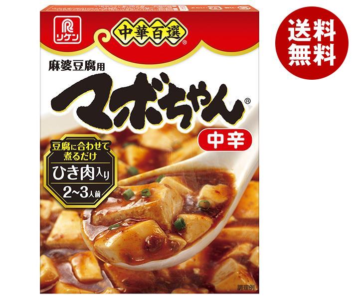 理研ビタミン 中華百選 マボちゃん 中辛 100g×10箱入×(2ケース)｜ 送料無料 調味料 中華 麻婆豆腐