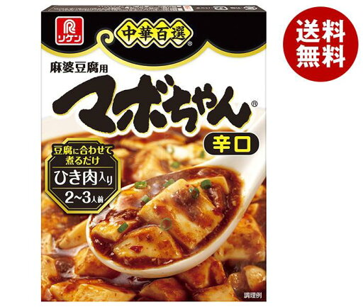 理研ビタミン 中華百選 マボちゃん 辛口 100g×10箱入| 送料無料 調味料 中華 麻婆豆腐 理研ビタミン 中華百選 マボちゃん 辛口 100g×10箱入| 送料無料 調味料 中華 麻婆豆腐