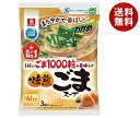理研ビタミン わかめスープ ごま1000粒の美味しさ 焙煎ごまスープ 3袋入 (9g×3袋)×10袋入×(2ケース)| 送料無料 インスタント食品 スープ 即席...