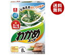 理研ビタミン わかめスープ わくわくファミリーパック 8袋入 (5.3g×8袋)×6箱入| 送料無料 インスタント食品 スープ 即席
