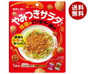 モランボン やみつきサラダセット 背徳のピリ辛ラー油味 60g×10袋入| 送料無料 調味料 ピリ辛 ラー油 サラダ