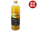 中村商店 キャプテンプレミアム 黄金生姜 600ml瓶×12本入| 送料無料 シロップ ジンジャー 割り材 希釈 カクテル 業務用