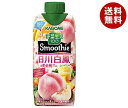 カゴメ 野菜生活100 Smoothie(スムージー) 日川白鳳＆黄金桃Mix 330ml紙パック×12本入｜ 送料無料 野菜生活 スムージー カゴメ 白桃 もも