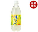 サンガリア うましゅわ はっさくソーダ 500mlペットボトル×24本入｜ 送料無料 炭酸 ソーダ みかん フルーツ 柑橘