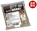 【冷凍商品】味の素 レンジ若鶏唐揚げ 540g×10袋入| 送料無料 からあげ から揚げ カラアゲ 冷凍 お弁当 おかず おべんとう