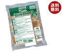 【冷凍商品】味の素 グリルチキン(ハーブ) 720g×8袋入｜ 送料無料 冷凍食品 チキン グリルチキン ハーブ