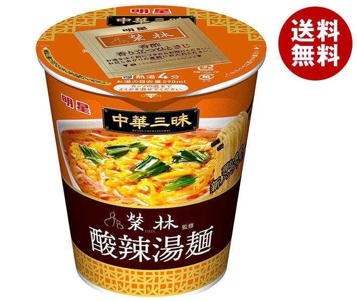 明星食品 中華三昧タテ型 榮林 酸辣湯麺(スーラータンメン) 64g×12個入｜ 送料無料 ラーメン インスタント カップ麺 カップラーメン