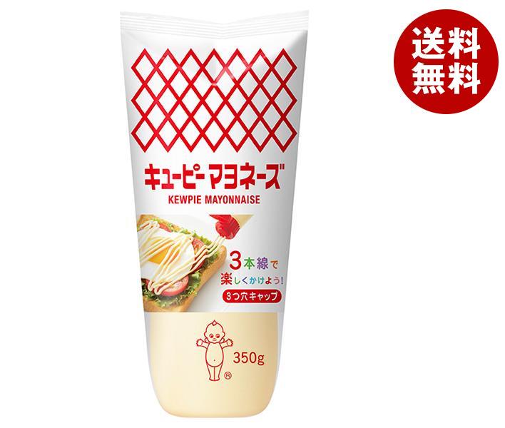 楽天MISONOYA楽天市場店キューピー マヨネーズ 350g×20袋入｜ 送料無料 調味料 食品 マヨネーズ