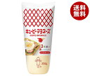 キューピー マヨネーズ 350g×20袋入×(2ケース)| 送料無料 調味料 食品 マヨネーズ