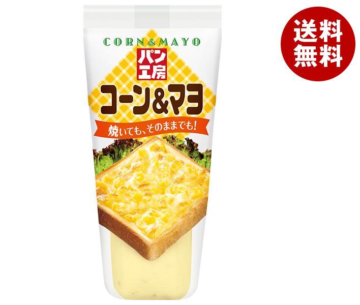 キューピー パン工房 コーン＆マヨ 150g×12袋入×(2ケース)｜ 送料無料 調味料 食品 スプレッド コーンマヨネーズのサムネイル
