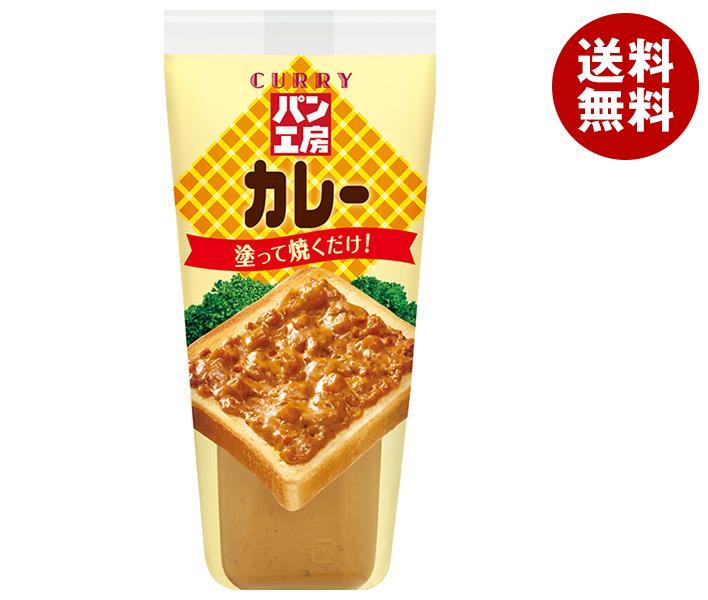【11月11日(土)1時59分まで全品対象エントリー&購入でポイント5倍】キューピー パン工房 カレ− 150g×12本入｜ 送料無料 調味料 カレー マヨネーズのサムネイル