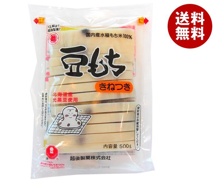 越後製菓 豆もち 北海道産黒豆 500g×10袋入｜ 送料無料 豆もち もち おもち 餅 黒豆