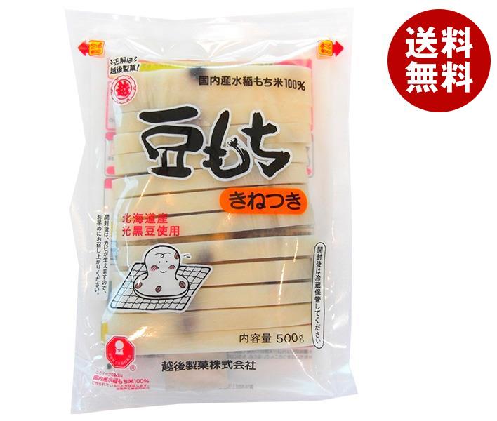 越後製菓 豆もち 北海道産黒豆 500g×10袋入×(2ケース)｜ 送料無料 豆もち もち おもち 餅 黒豆