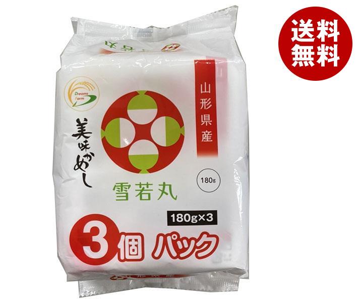 ドリームズファーム 美味かめし 山形県産 雪若丸 (180g×3P)×8個入｜ 送料無料 一般食品 レトルト食品 ..