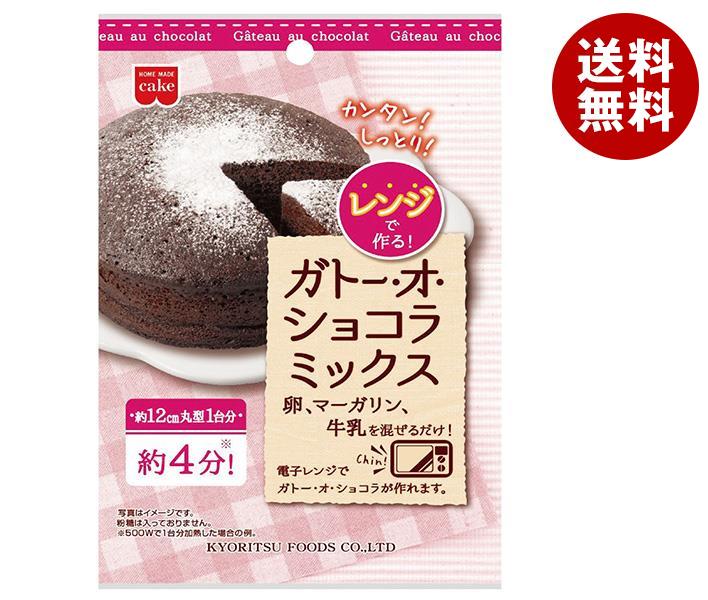 共立食品 レンジで作る ガトー・オ・ショコラミックス 80g×10袋入｜ 送料無料 袋 製菓材料 菓子材料 ガトーショコラのサムネイル