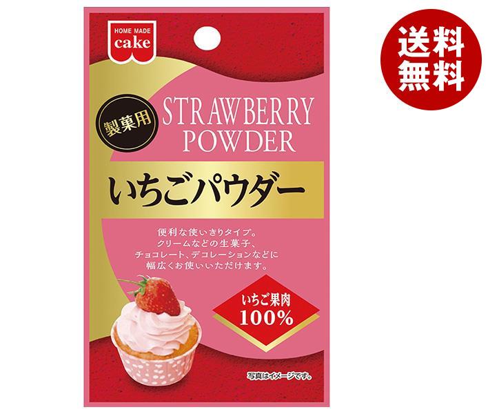 共立食品 いちごパウダー 5g×5袋入｜ 送料無料 嗜好品 粉末 製菓材料 菓子材料
