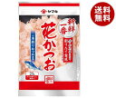 ヤマキ 新鮮一番花かつお 25g×10袋入｜ 送料無料 一般食品 乾物 かつおぶし 鰹節