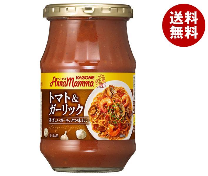 カゴメ アンナマンマ トマト＆ガーリック 330g瓶×12(6×2)本入｜ 送料無料 トマトソース 調味料 パスタソース