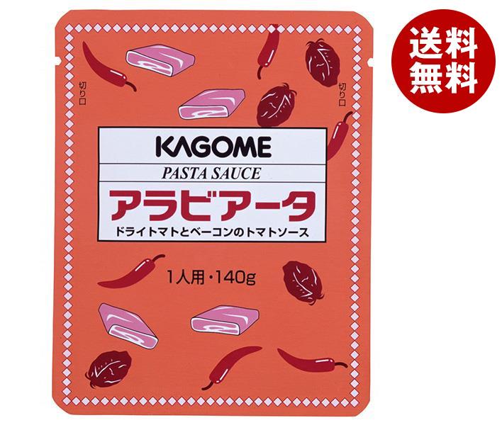 カゴメ パスタソース アラビアータ 140g×30個入｜ 送料無料 パスタ スパゲティ ソース トマト トマトソース